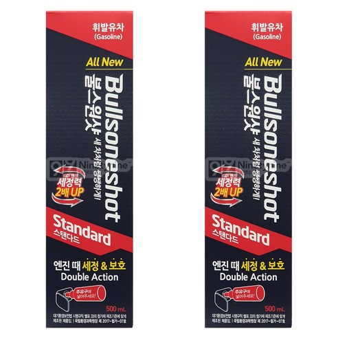 불스원 불스원샷 스탠다드 연료첨가제 가솔린 500ml, 2개, 가솔린/휘발유