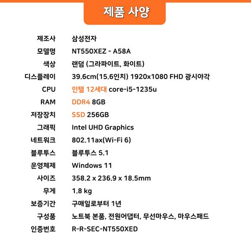 가성비와 휴대성을 모두 잡은 삼성 갤럭시 북2, 당신의 생산성을 높여줄 최고의 파트너