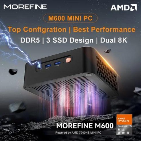 초 미니PC MOREFINE AMD 7940HS 7840HS 썬더볼트 3 6900HX 컴퓨터 64G DDR5 2TB 2 LAN 게임용 WIFI6 WIN11, 없음, 없음, 56) 32G DDR5 2TB PCIE4 - R7 AM