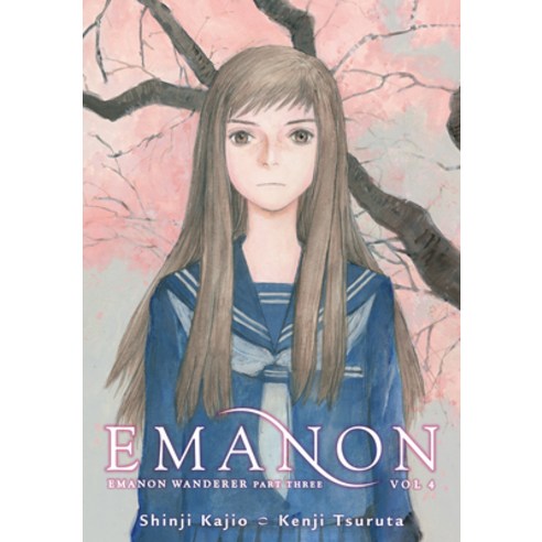 (영문도서) Emanon Volume 4: Emanon Wanderer Part Three Paperback, Dark Horse Manga, English, 9781506733838