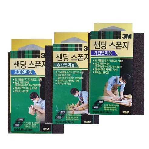 PARTSCANNER 3M 연마용 샌딩 스폰지_거친연마용, 거친연마, 1개