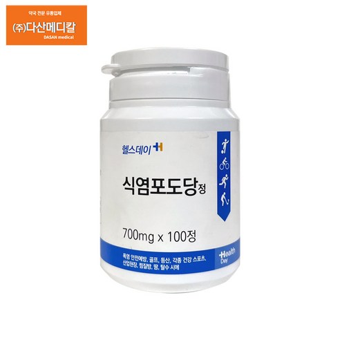 헬스데이 식염포도당 700g 100정/온열질환 여름탈수예방 폭염안전예방 소금알약 식염정 포도당정, 70g, 1개