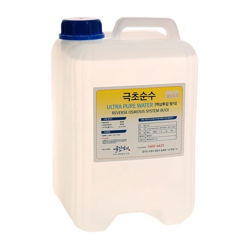 클린가이 극초순수 증류수 10L - 기타배터리용품 | 쿠팡