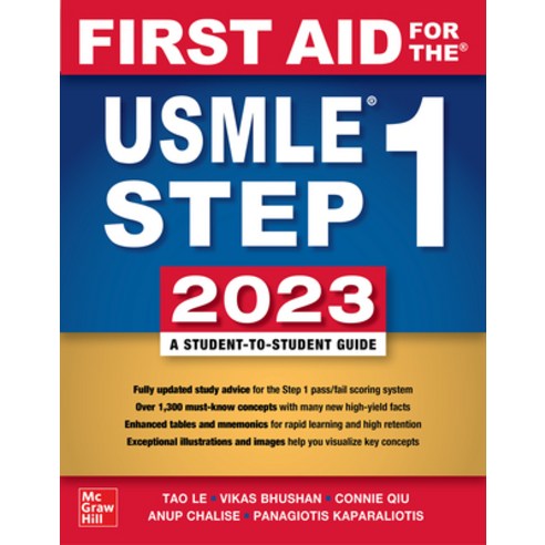 (영문도서) First Aid for the USMLE Step 1 2023 Thirty Third Edition Paperback, McGraw Hill / Medical, English, 9781264946624