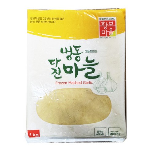 황보마을 냉동 다진마늘 1kg