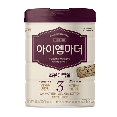 남양 유업 아이엠마더 3단계 800g 1팩 뉴오리진a2 Best Top5