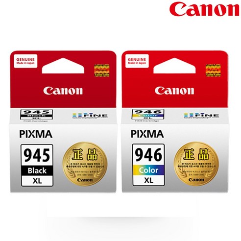 캐논 정품 잉크 PG945+CL946 트윈팩으로 완벽한 품질과 생생한 컬러를 경험하세요.