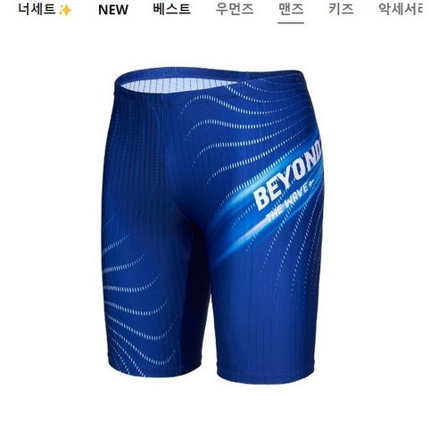 레노마 남성용 플레어 4부 수영복 RN-MS2E502-RB