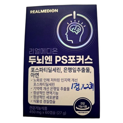 캡슐 징코 PS 아연 포커스 포스파티딜세린 은행잎추출물 인지력 기억력 뇌건강 60캡슐, 2개, 1개, 120정