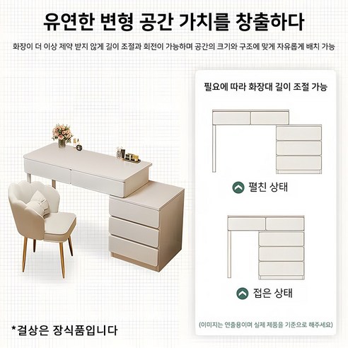 PercyLy 다용도 화장대로 나만의 공간을 디자인하고, 꿈결 같은 하루를 시작하세요.