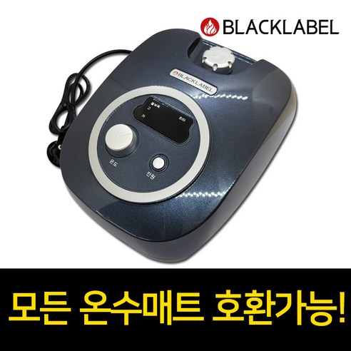 강력한 AC모터, 쾌적한 수면, 완벽한 겨울나기