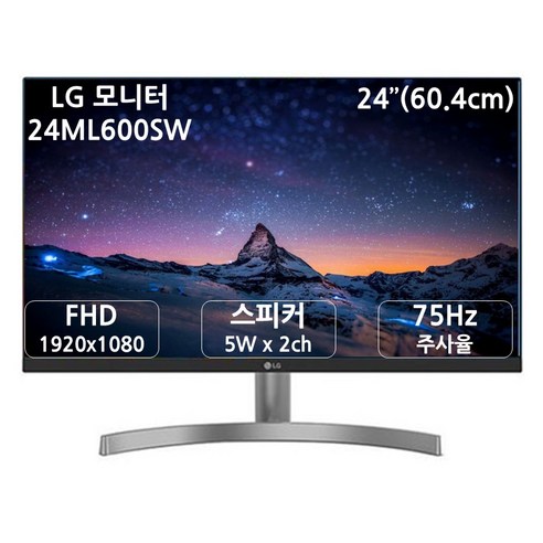 엘지모니터 LG전자 FHD IPS 모니터, 60.4cm, LG_24ML600SW