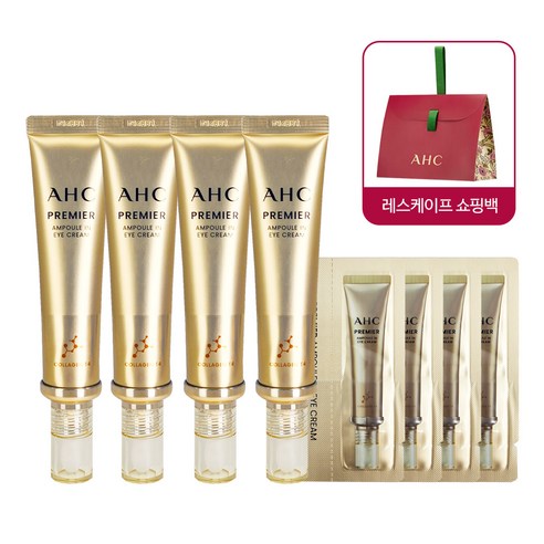 AHC 아이크림 시즌 11 선물 세트 40ml 4개+샘플 4개+레스케이프 쇼핑백, 4개