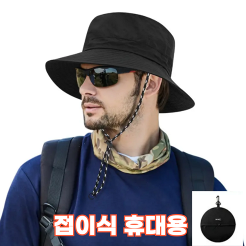 디와이 빅사이즈 등산모자 방수 휴대용 접이식 아웃도어모자, 카키