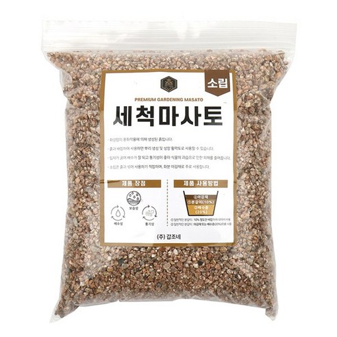 갑조네 세척마사토 소립 (1.5kg), 1개