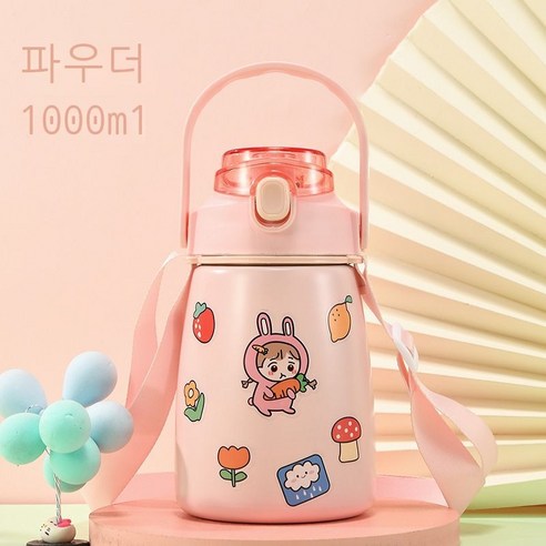 보온컵 대용량 주전자 점프 덮개 스테인리스강 빨대컵 운동 야외 배달 멜빵 물컵, ., 토너 키즈 1000ML 핑크+빨대+스티커+멜빵