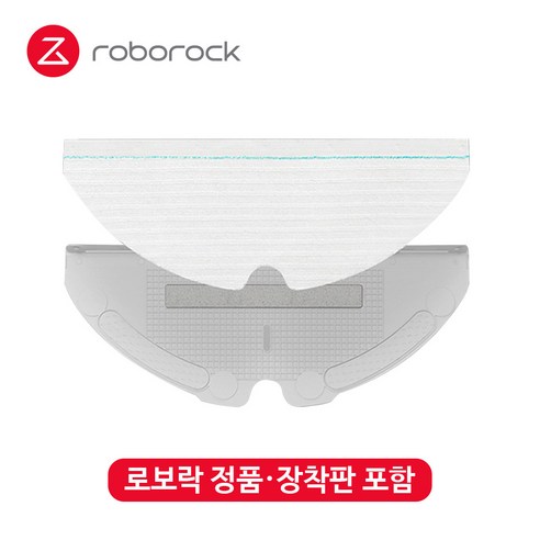 [정품] 샤오미 로보락 샤오와 로봇청소기 부품 소모품, 60개입, 1회용 물걸레 패드