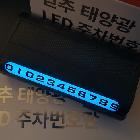 믿추 자동차번호판 LED형 차량번호판 자동차전화번호판 실버로고, 제네시스, 1개