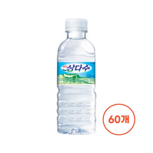 제주삼다수 330ml 60병, 60개
