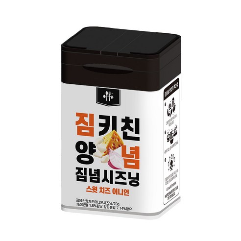 칼로리 걱정 없이 맛있는 다이어트? 짐키친 짐념 스윗치즈어니언으로 식단 레벨업! 짐키친시즈닝