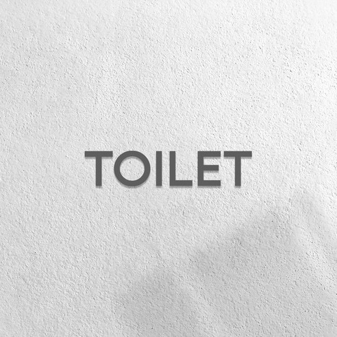마마픽스 아크릴 도어사인 표지판 그레이, 1개, TOILET