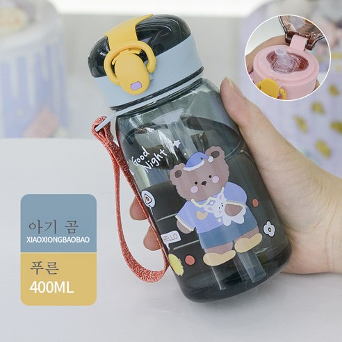 DFMEI 휴대용 끈 플라스틱 빨대 컵 잠금컵 여름 시니어 스포츠 점프 커버, 푸른 흡입, 에