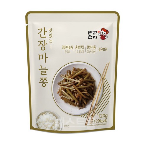 기획_반찬단지 간장마늘쫑 120g x 3개