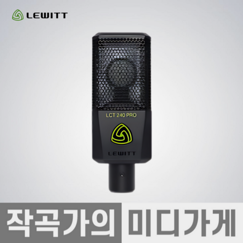 당신의 목소리를 빛낼 완벽한 선택