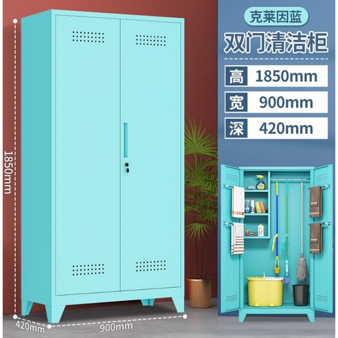 청소 도구함 수납장 수납함 음식점 빗자루 카페 학교 정리함 청소기 보관함 대걸레, 1.0mm, M 민트