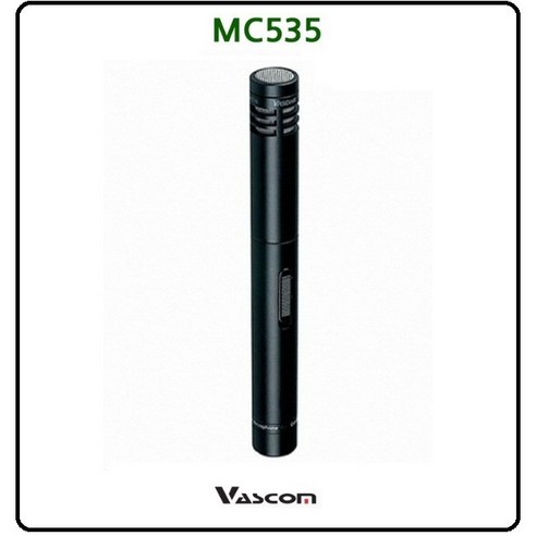 MC535 대경바스컴 콘데서마이크 강의용 스피치용마이크 MC-535 VASCOM