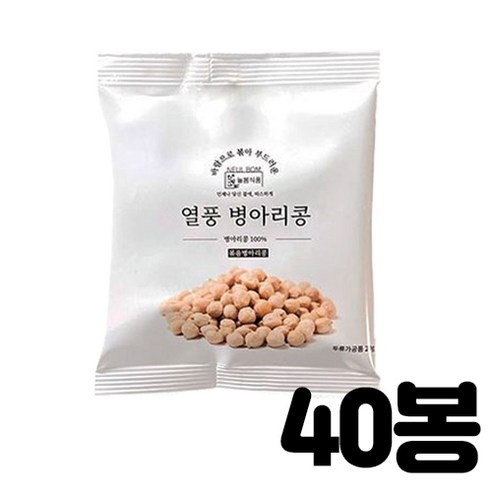 늘봄식품 열풍 병아리콩 볶은 병아리콩, 40개, 20g