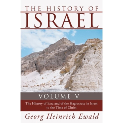 The History of Israel Volume 5 Paperback, Wipf & Stock Publishers, English, 9781592448852