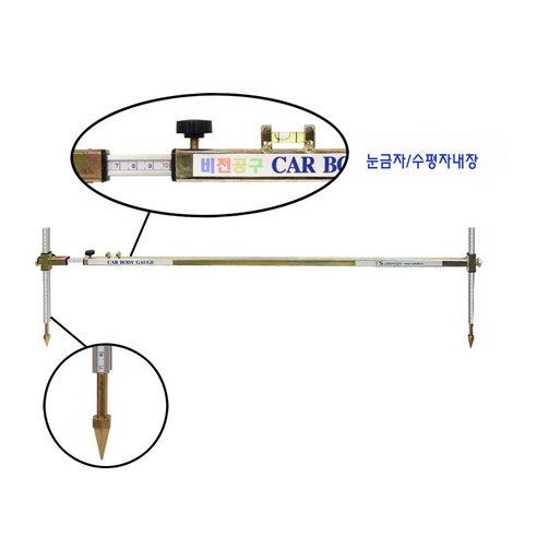 자동차 판금 트림게이지 계측자