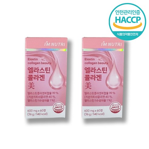 아임뉴트리 엘라스틴 저분자 피쉬콜라겐 식약처 HACCP 인증, 3개, 60정