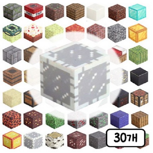 창의력 DIY 자석 큐브 블럭 마그네틱 블럭, B046, 30개