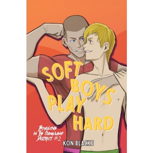 (영문도서) Soft Boys Play Hard Paperback, Deep Desires Press, English, 9781998055043