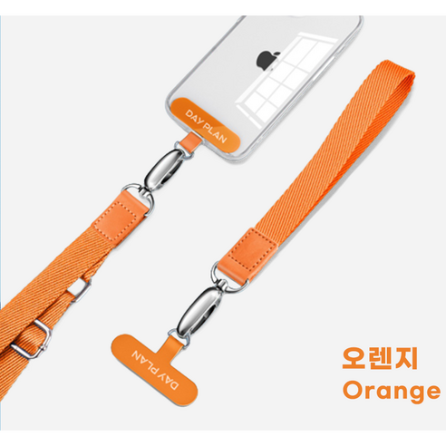 데이플랜 핸드폰 스트랩 스마트폰 폰스트랩, 목걸이형 스트랩, 1개, 블랙