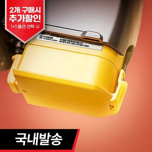 호환 LG 엘지 코드제로 배터리 교체 A9 P9 A9S 무선청소기 KC-BT2500SD 2500mAh, 1개, 1개