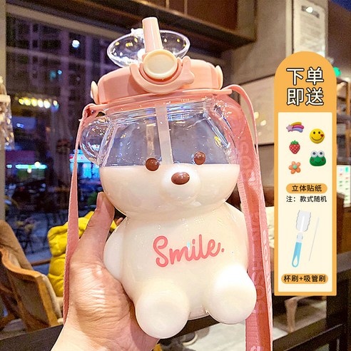 【휴대용 물병】만화 물컵 남녀 대용량 플라스틱 컵 빨대 컵 고안료 휴대용 귀여운 마음 주전자, 색깔1_옵션1