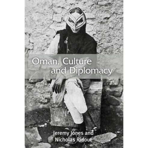 Oman Culture and Diplomacy Hardcover, Edinburgh University Press