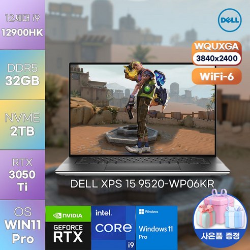 노트북  [ 사은품 증정 ]DELL 노트북 XPS 15 9520-WP06KR i9-12900HK (RTX 3050Ti / Win11 Pro 탑재) UHD 용량 업 고스펙 게이밍 노트북, DELL 노트북 XPS 15 9520-WP06KR, 32GB, 2TB, 코어i9, 실버