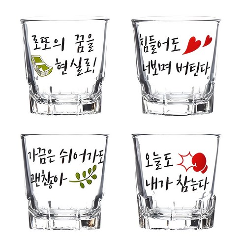 아트웨어 샐러리 소주잔 4종 세트, 혼합 색상, 1세트