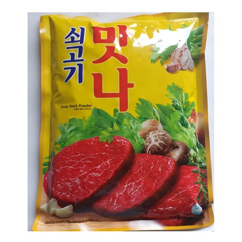 대상 쇠고기 맛나