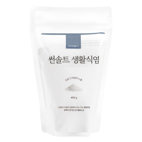 미Fda검사필 순도 99.9% 국내산 명품 용융소금 썬솔트 생활식염 450g, 1개, 450g
