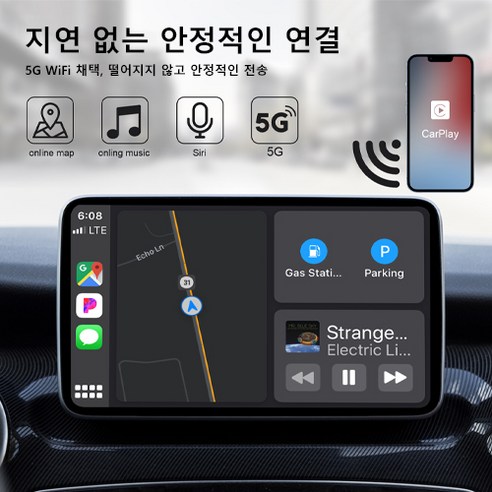 호환 가능 무선 Apple carplay 자동차 어댑터