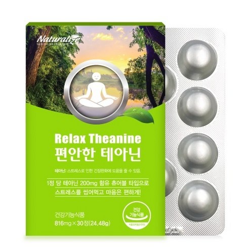 네추럴라이즈 편안한 테아닌 816mg x 30정, 1개