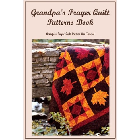 (영문도서) Grandpa''s Prayer Quilt Patterns Book: Grandpa''s Prayer Quilt Pattern And Tutorial Paperback, Independently Published, English, 9798432282347