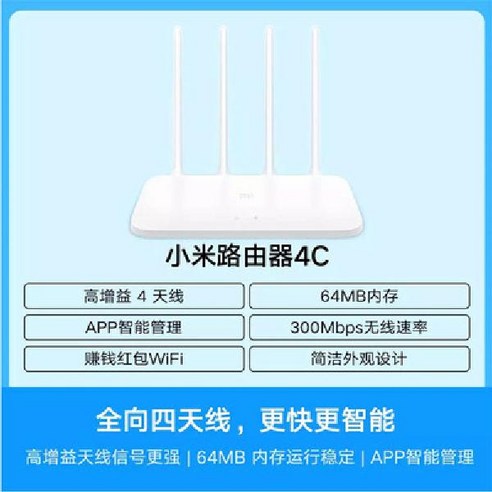 가정용 네트워크 라우터 티피링크 다중 모드 Wi-Fi 공유기, TL-WR820N, 1개 10 Xiaomi Wi-Fi 앰프 2 세대 가정용 확장기 네트워크 벽 관통 무선 라우터 신호, 300dBm, Xiaomi 라우터 4C