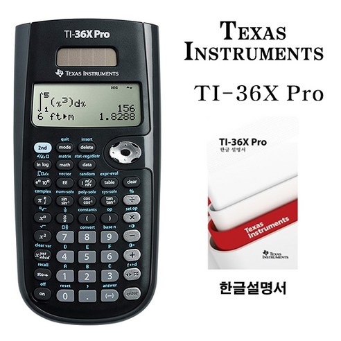 [정품]텍사스인스트루먼트 TI-36X Pro, TI-36X_Pro