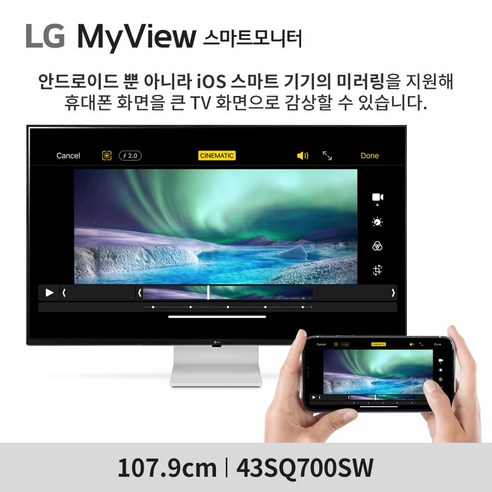 LG 43SQ700SW: 4K UHD, WebOS22, 화이트